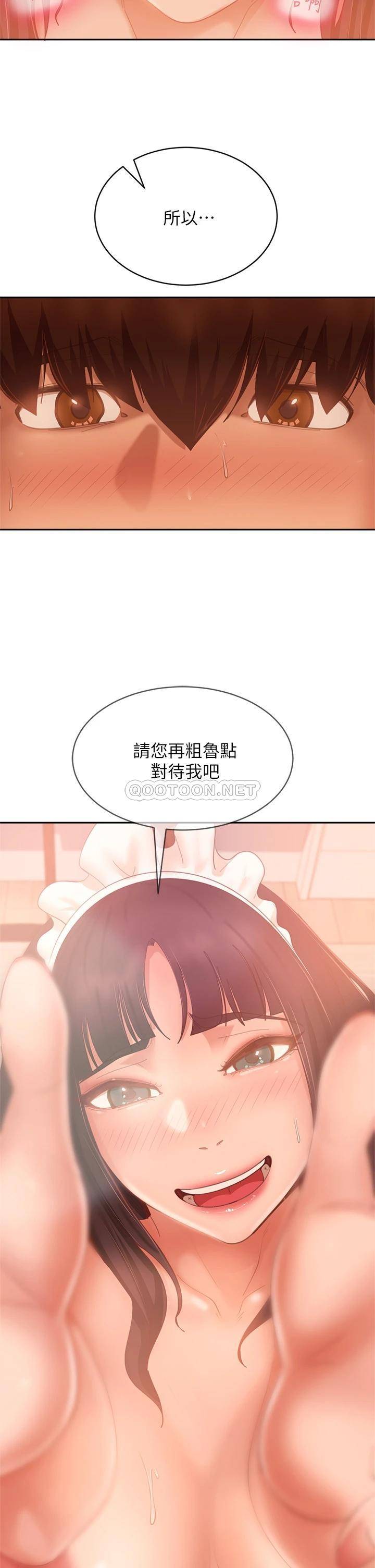 [韩国漫画] 不良女房客 剧情,巨乳大奶#[42P]-1