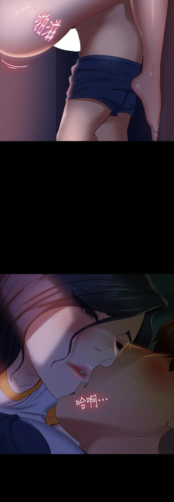 [韩国漫画] 不良女房客 剧情,巨乳大奶#[39P]-15