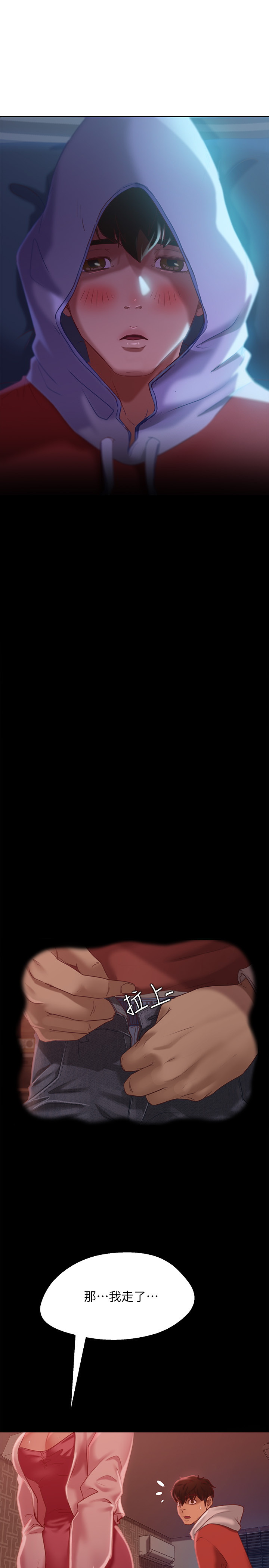 [韩国漫画] 不良女房客 剧情,巨乳大奶#[39P]-13