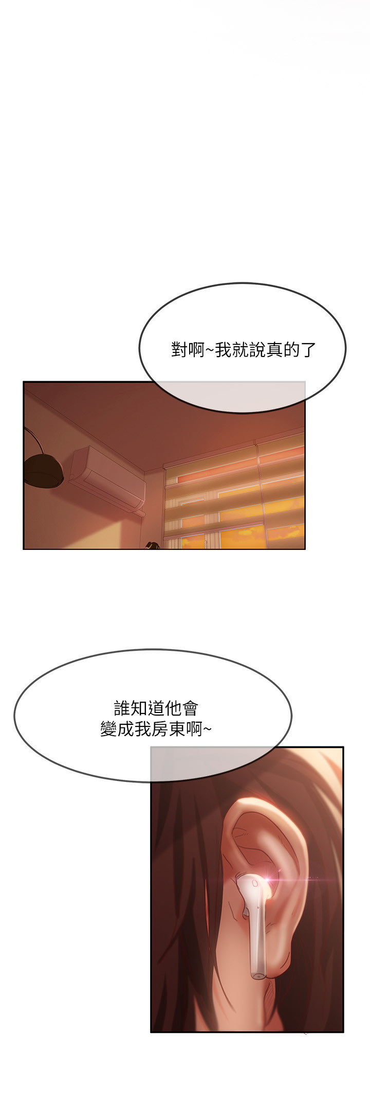 [韩国漫画] 不良女房客 剧情,巨乳大奶#[39P]-28