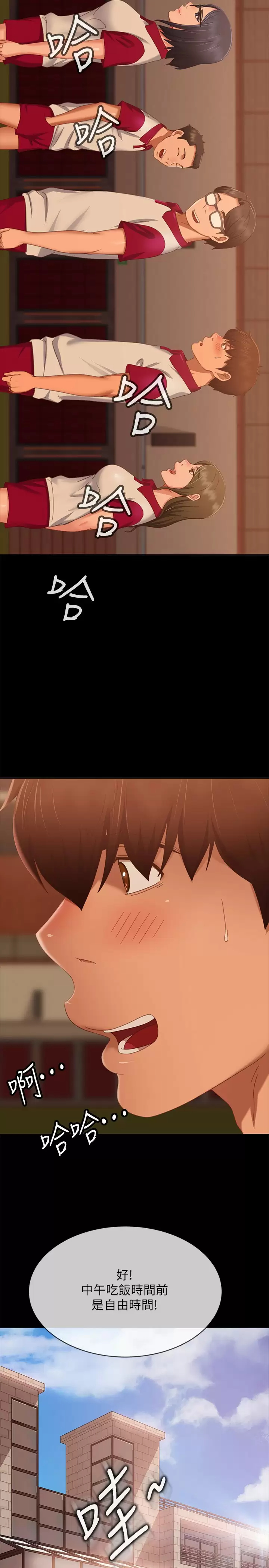 [韩国漫画] 不良女房客 剧情,巨乳大奶#[32P]-21