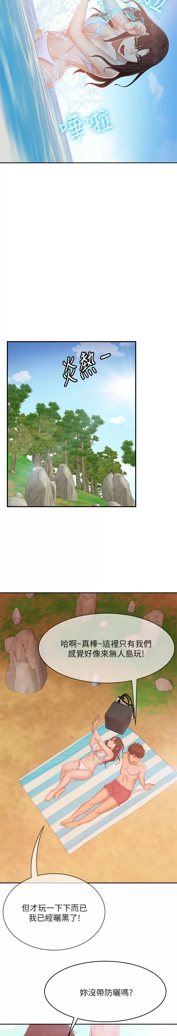 [韩国漫画] 不良女房客 剧情,巨乳大奶#[32P]-25