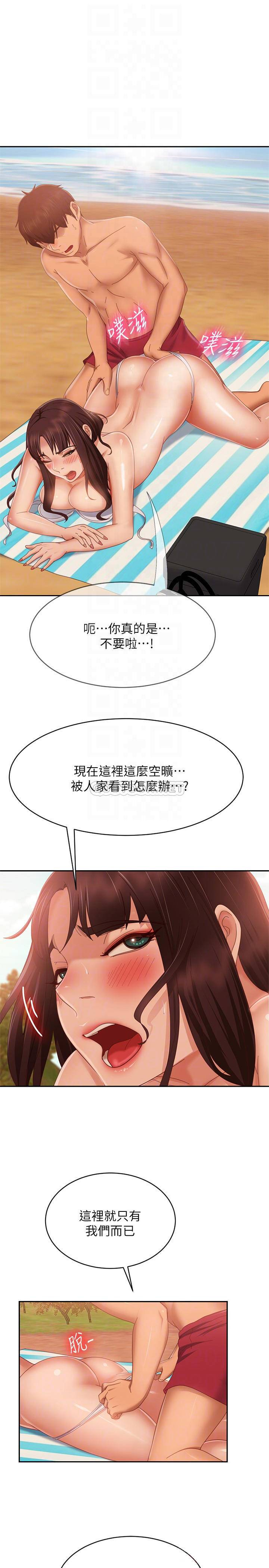 [韩国漫画] 不良女房客 剧情,巨乳大奶#[30P]-6