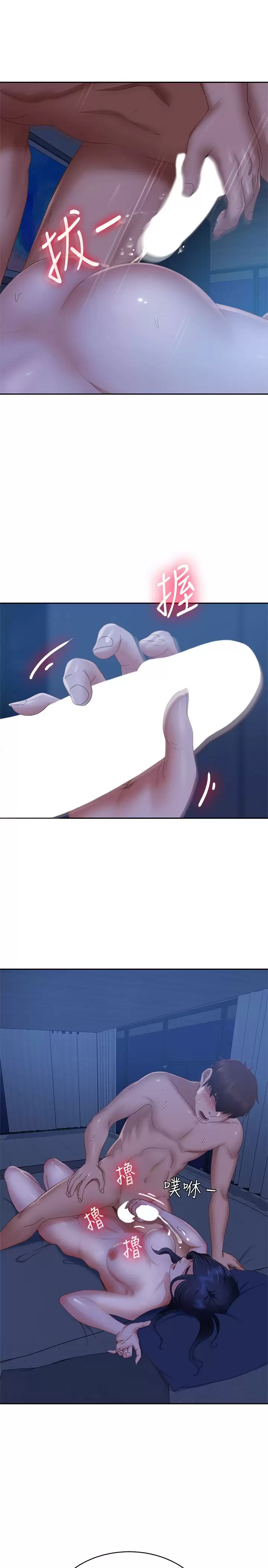 [韩国漫画] 不良女房客 剧情,巨乳大奶#[30P]-17