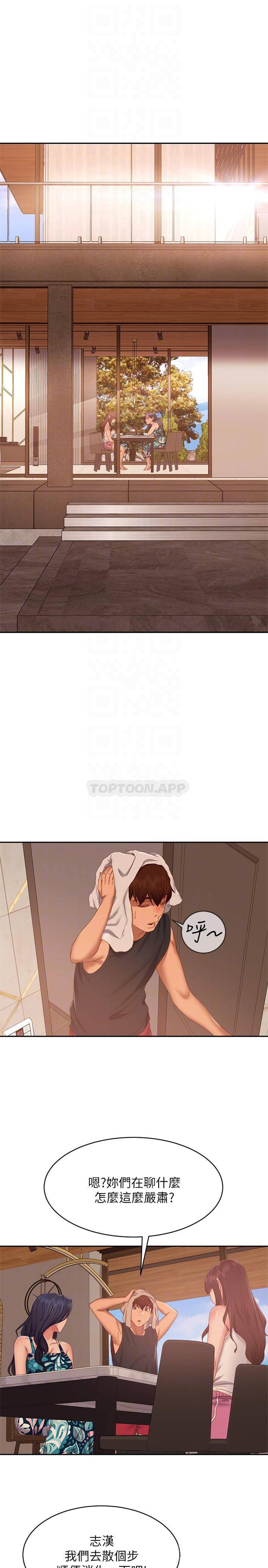 [韩国漫画] 不良女房客 剧情,巨乳大奶#[31P]-13