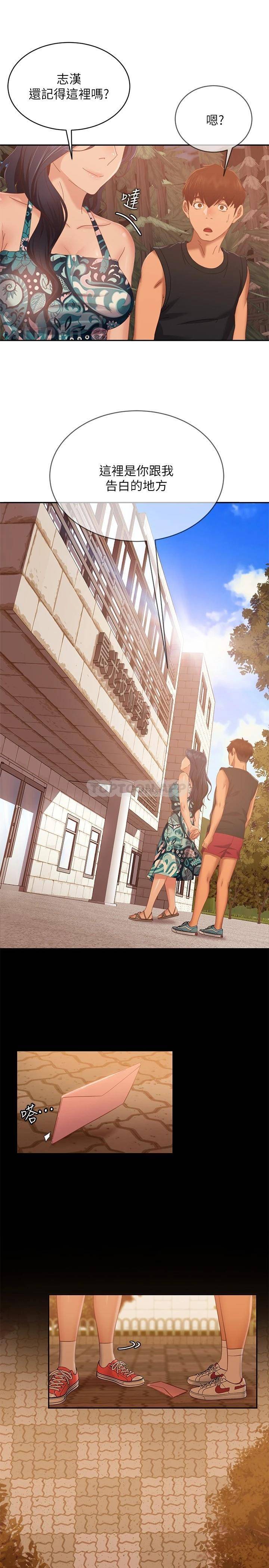 [韩国漫画] 不良女房客 剧情,巨乳大奶#[31P]-22