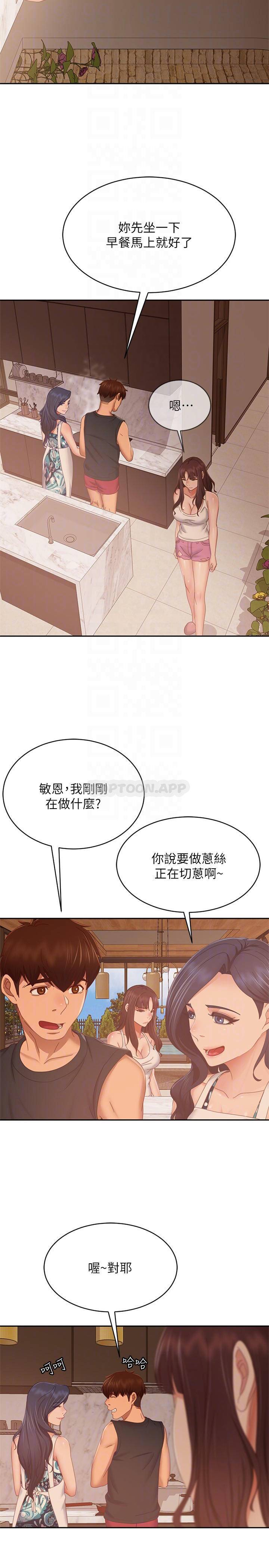 [韩国漫画] 不良女房客 剧情,巨乳大奶#[31P]-4