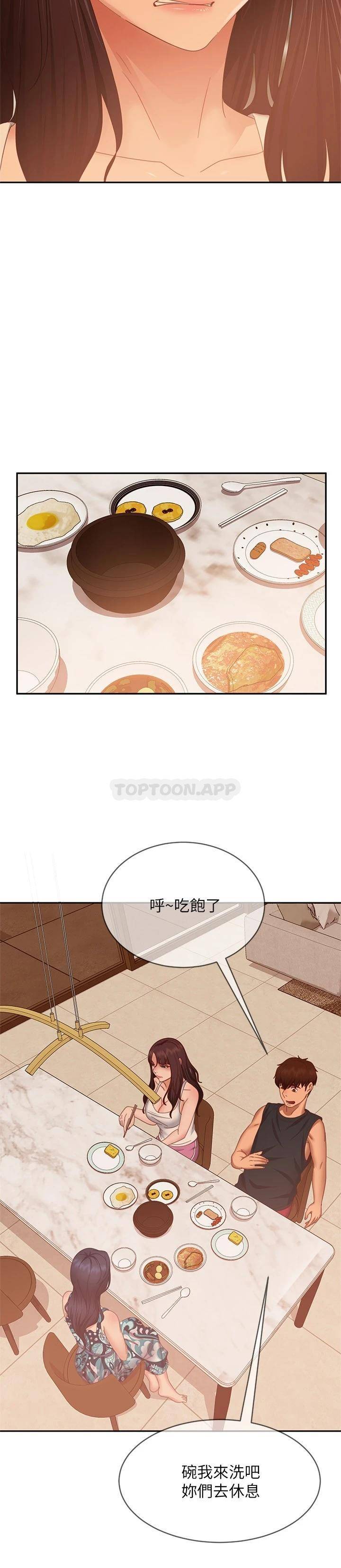 [韩国漫画] 不良女房客 剧情,巨乳大奶#[31P]-6