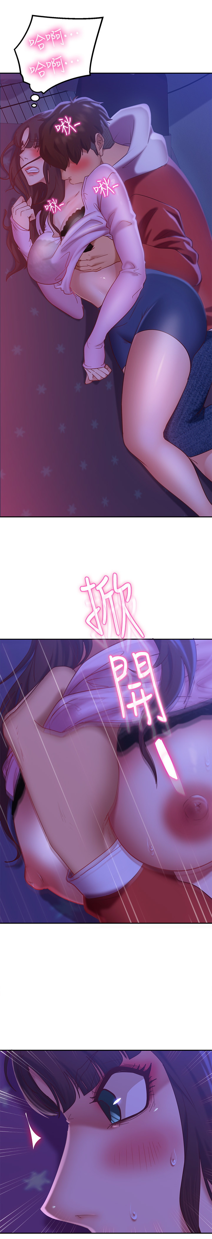 [韩国漫画] 不良女房客 剧情,巨乳大奶#[32P]-7