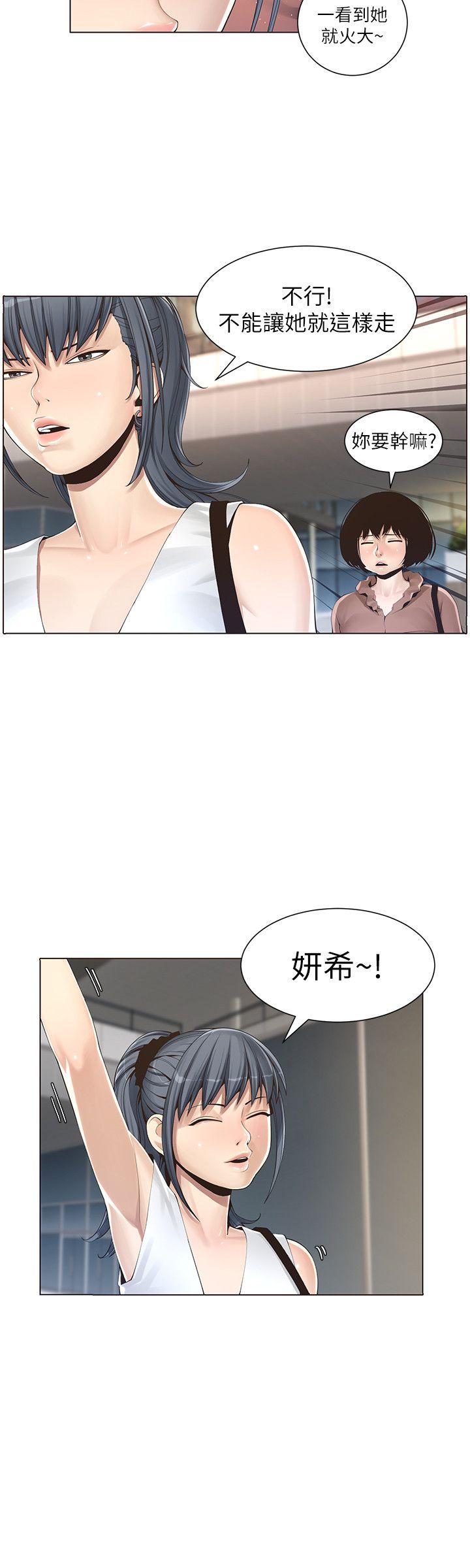 [韩国漫画] 姊妹与继父 剧情,巨乳大奶, 不伦,女学生#[46P]-12