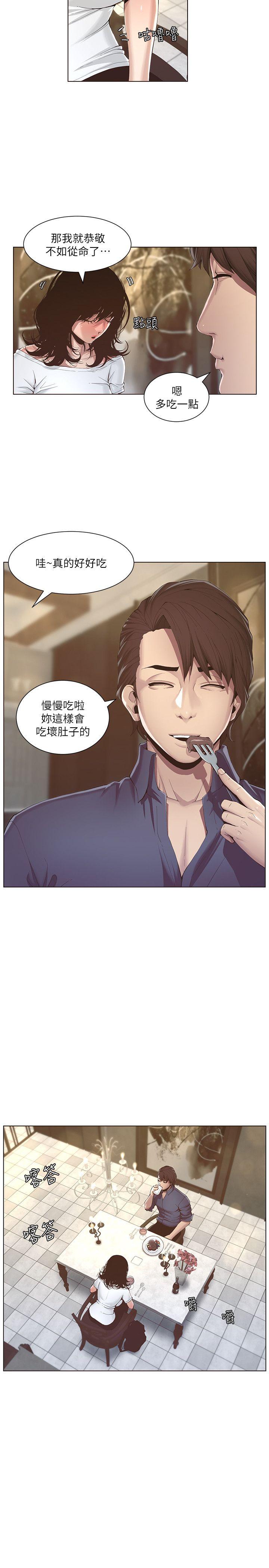 [韩国漫画] 姊妹与继父 剧情,巨乳大奶, 不伦,女学生#[46P]-26