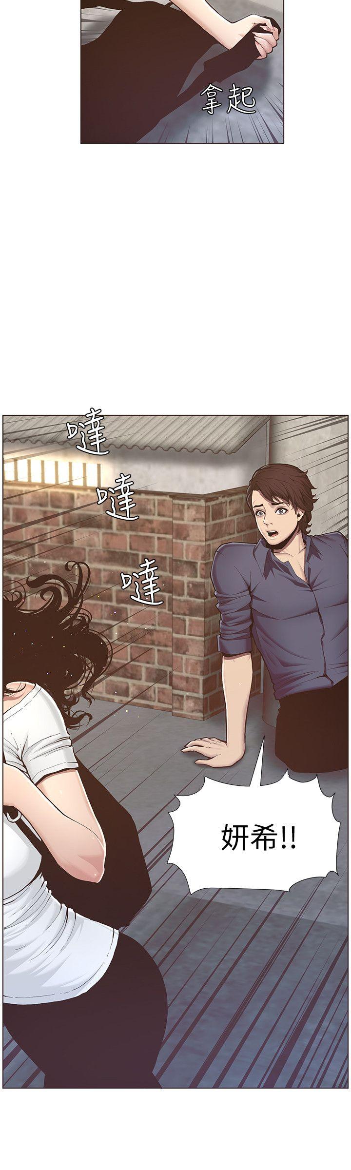 [韩国漫画] 姊妹与继父 剧情,巨乳大奶, 不伦,女学生#[46P]-39