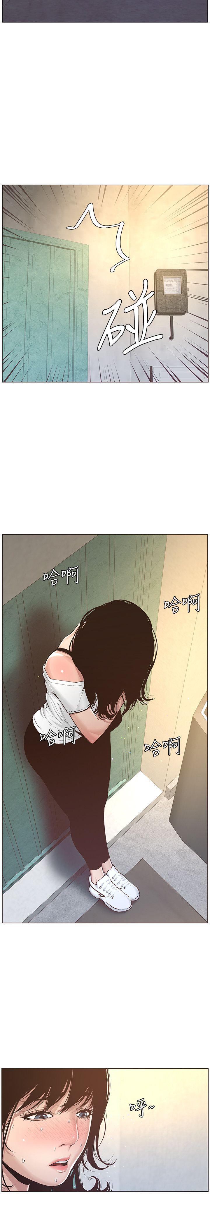 [韩国漫画] 姊妹与继父 剧情,巨乳大奶, 不伦,女学生#[46P]-41