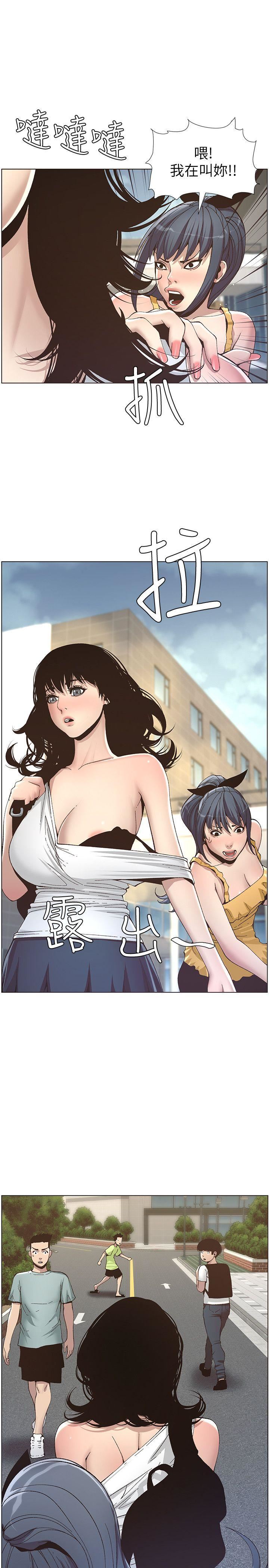 [韩国漫画] 姊妹与继父 剧情,巨乳大奶, 不伦,女学生#[23P]-3