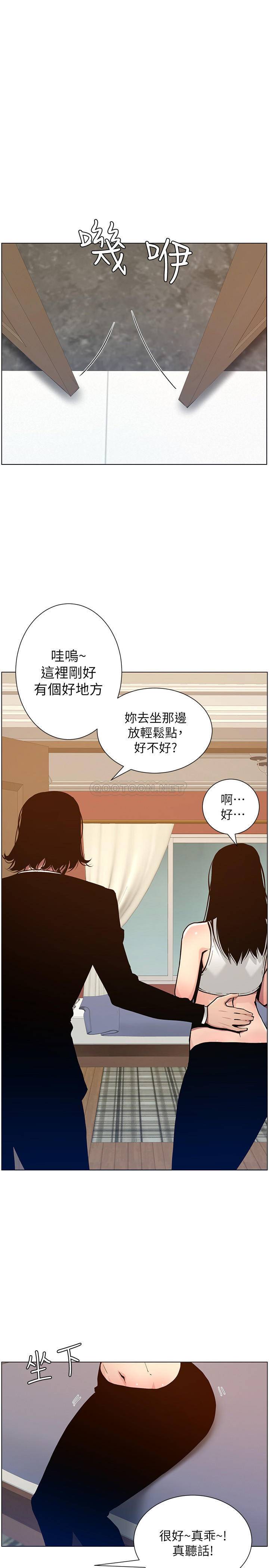 [韩国漫画] 姊妹与继父 剧情,巨乳大奶, 不伦,女学生#[27P]-1