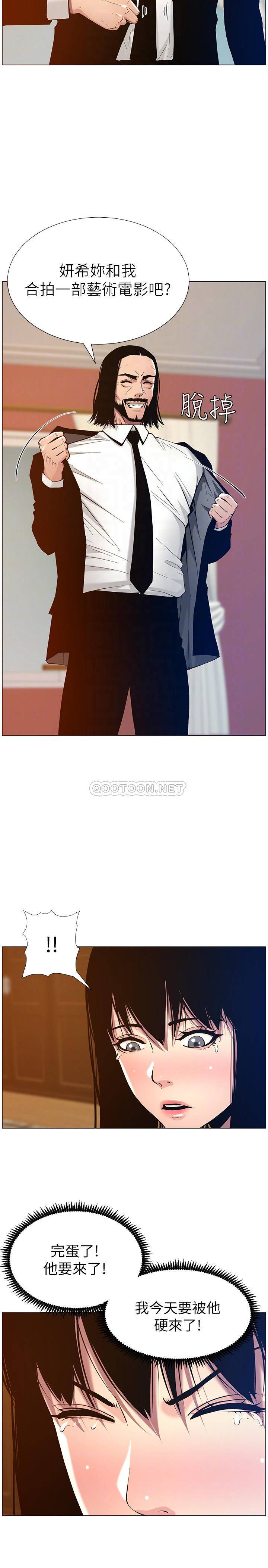 [韩国漫画] 姊妹与继父 剧情,巨乳大奶, 不伦,女学生#[27P]-18