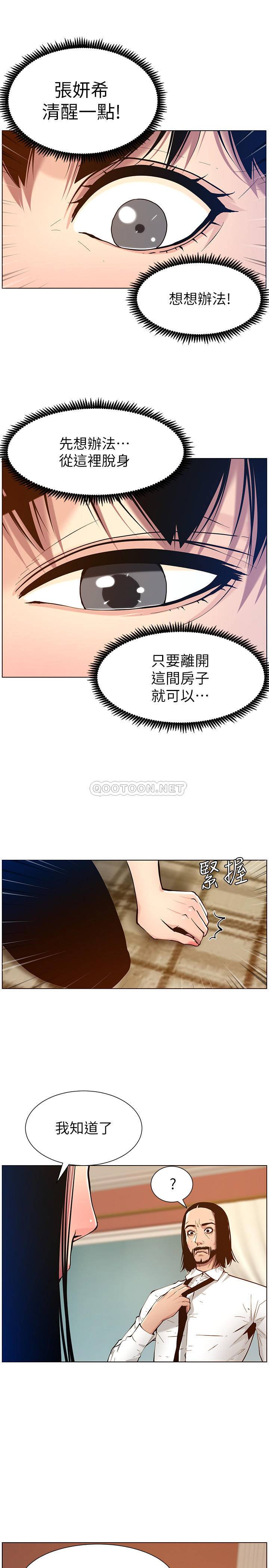 [韩国漫画] 姊妹与继父 剧情,巨乳大奶, 不伦,女学生#[27P]-19