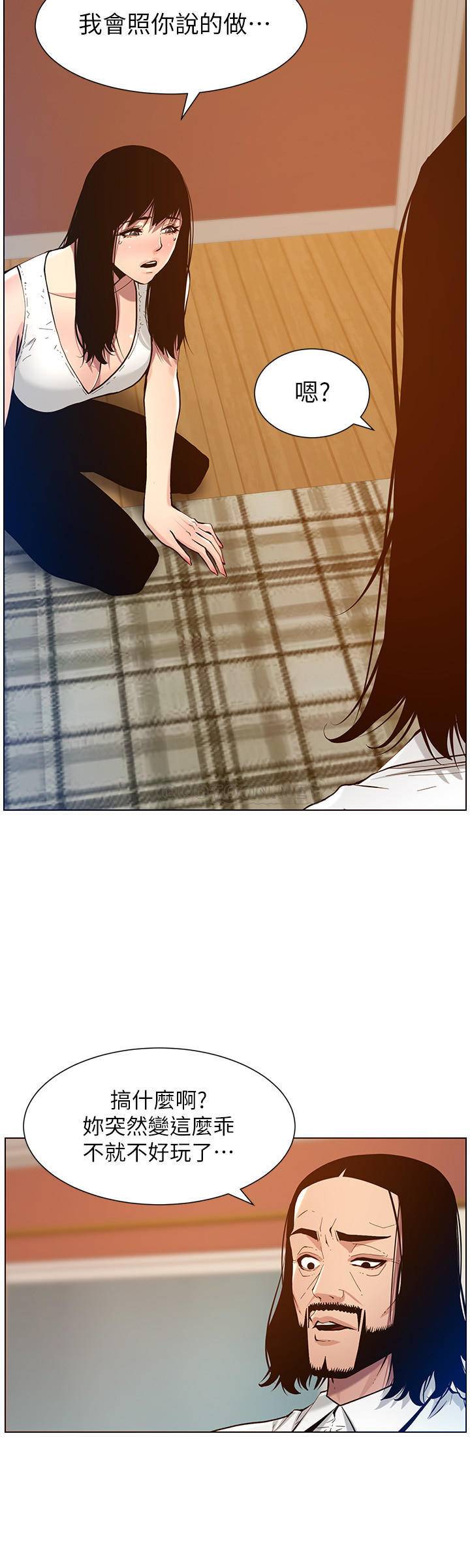 [韩国漫画] 姊妹与继父 剧情,巨乳大奶, 不伦,女学生#[27P]-20