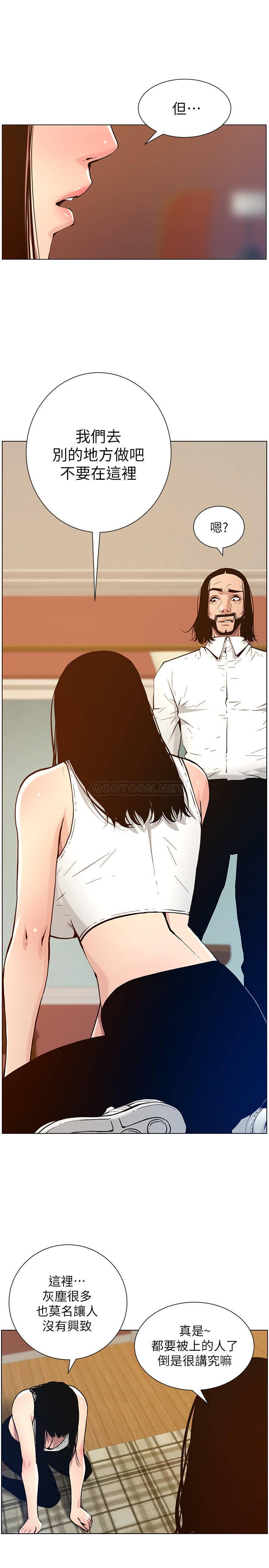 [韩国漫画] 姊妹与继父 剧情,巨乳大奶, 不伦,女学生#[27P]-21
