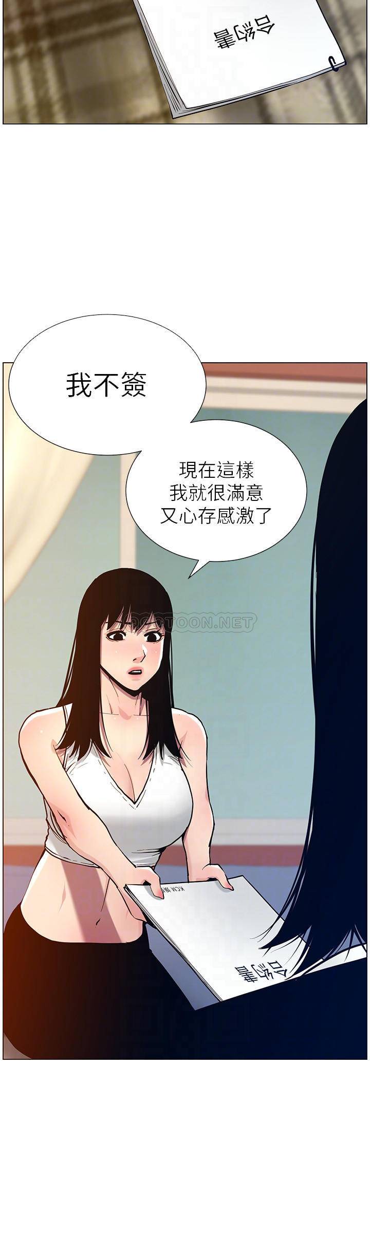 [韩国漫画] 姊妹与继父 剧情,巨乳大奶, 不伦,女学生#[27P]-8