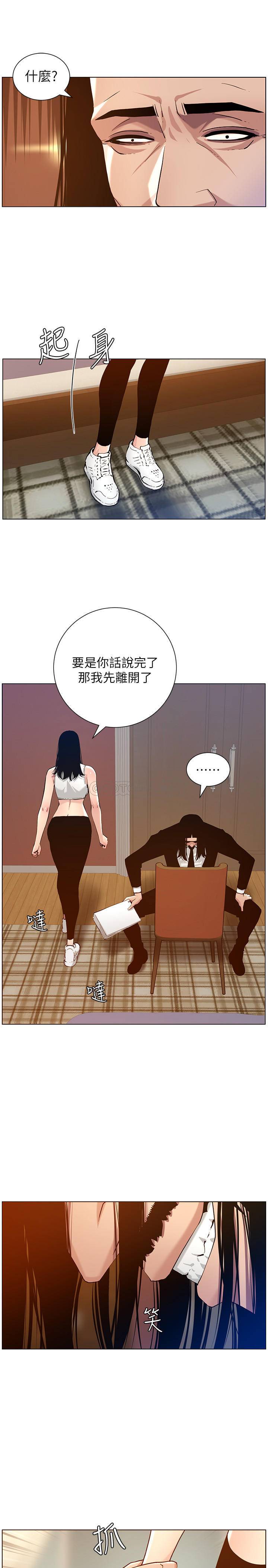 [韩国漫画] 姊妹与继父 剧情,巨乳大奶, 不伦,女学生#[27P]-9