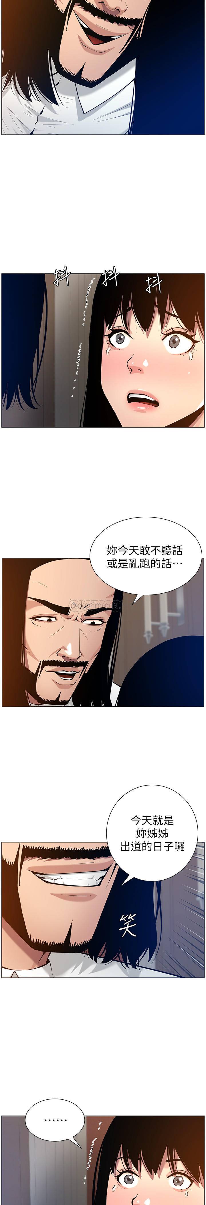 [韩国漫画] 姊妹与继父 剧情,巨乳大奶, 不伦,女学生#[28P]-11