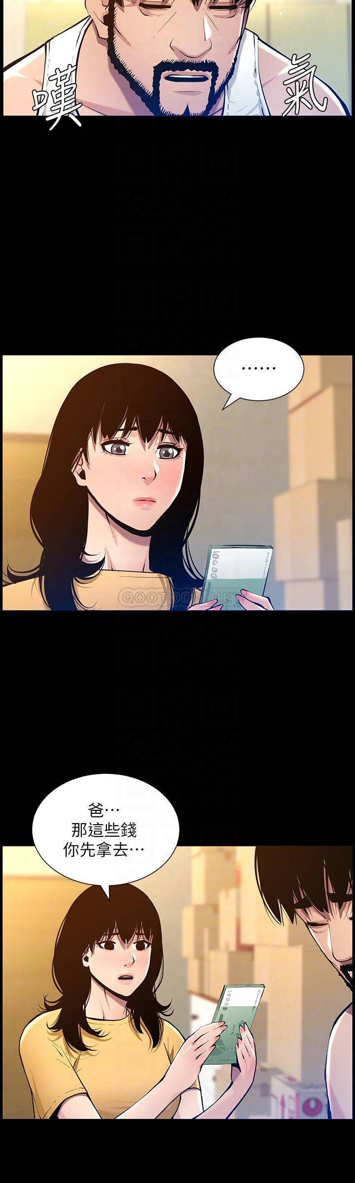 [韩国漫画] 姊妹与继父 剧情,巨乳大奶, 不伦,女学生#[28P]-16