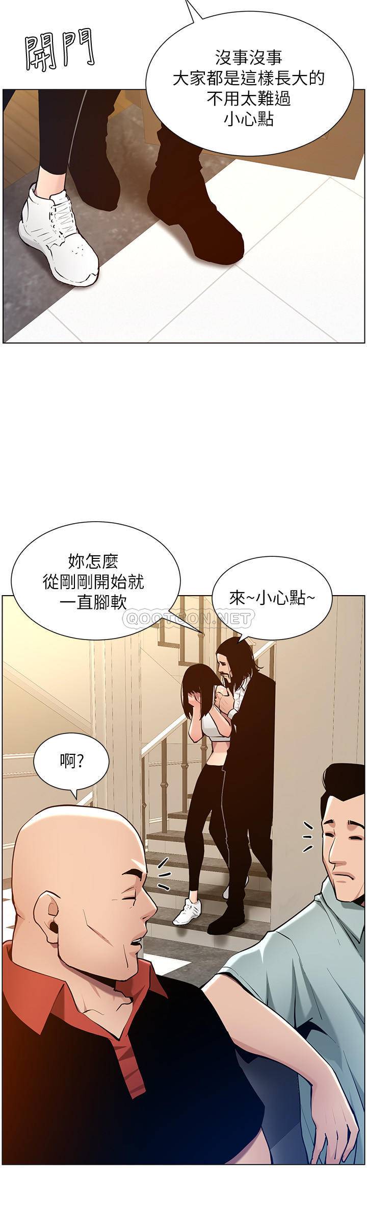 [韩国漫画] 姊妹与继父 剧情,巨乳大奶, 不伦,女学生#[28P]-24