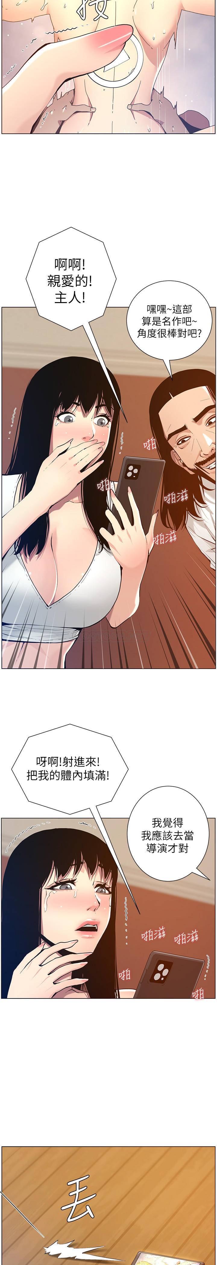 [韩国漫画] 姊妹与继父 剧情,巨乳大奶, 不伦,女学生#[28P]-7