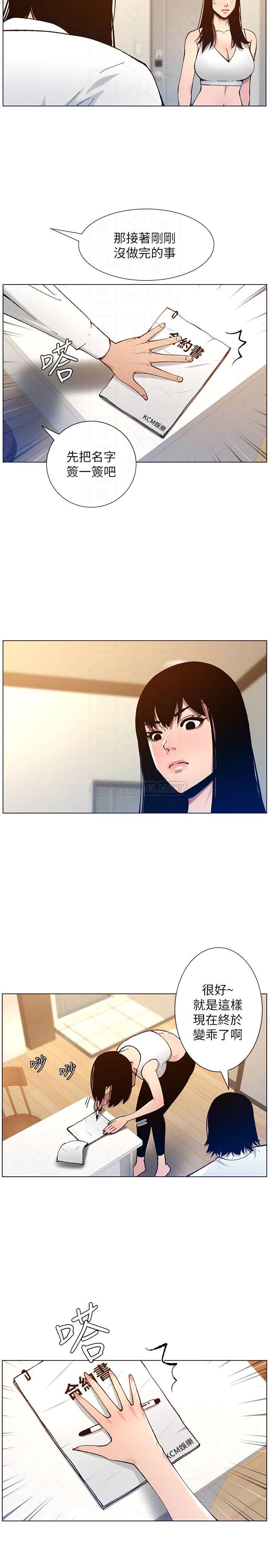 [韩国漫画] 姊妹与继父 剧情,巨乳大奶, 不伦,女学生#[28P]-14