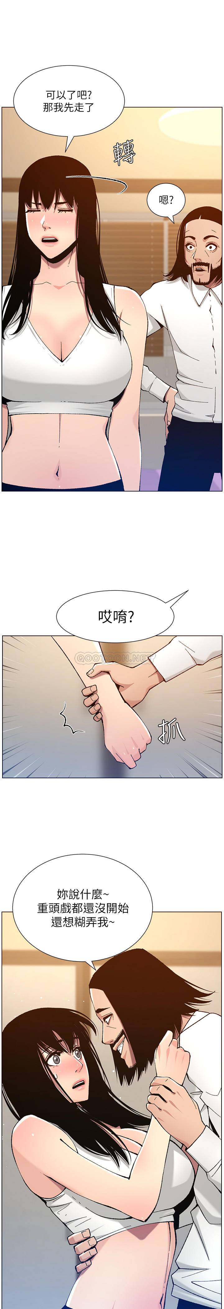 [韩国漫画] 姊妹与继父 剧情,巨乳大奶, 不伦,女学生#[28P]-15