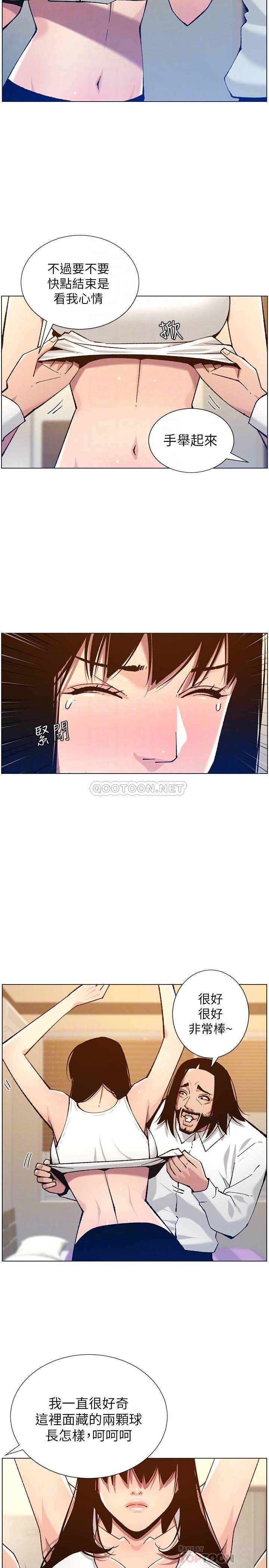 [韩国漫画] 姊妹与继父 剧情,巨乳大奶, 不伦,女学生#[28P]-18