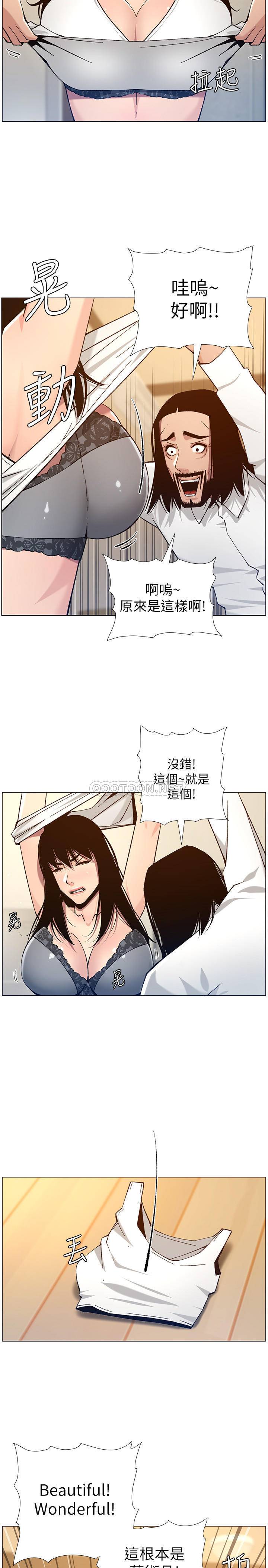 [韩国漫画] 姊妹与继父 剧情,巨乳大奶, 不伦,女学生#[28P]-19