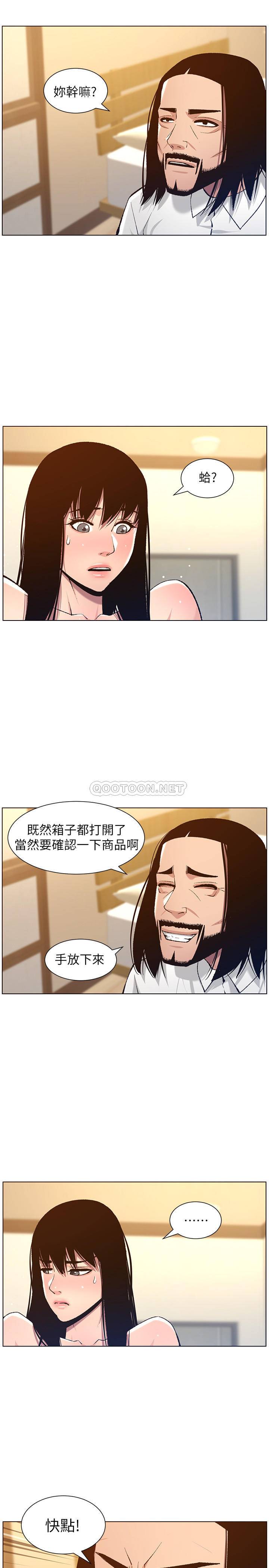 [韩国漫画] 姊妹与继父 剧情,巨乳大奶, 不伦,女学生#[28P]-23