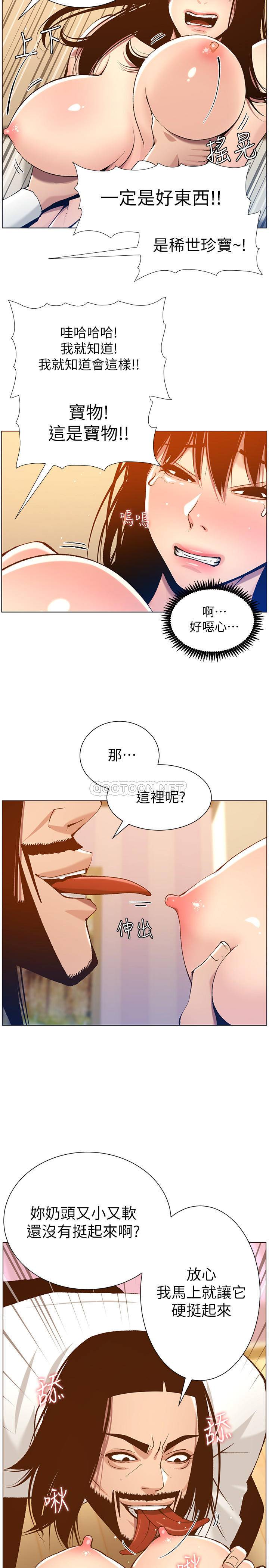 [韩国漫画] 姊妹与继父 剧情,巨乳大奶, 不伦,女学生#[28P]-27