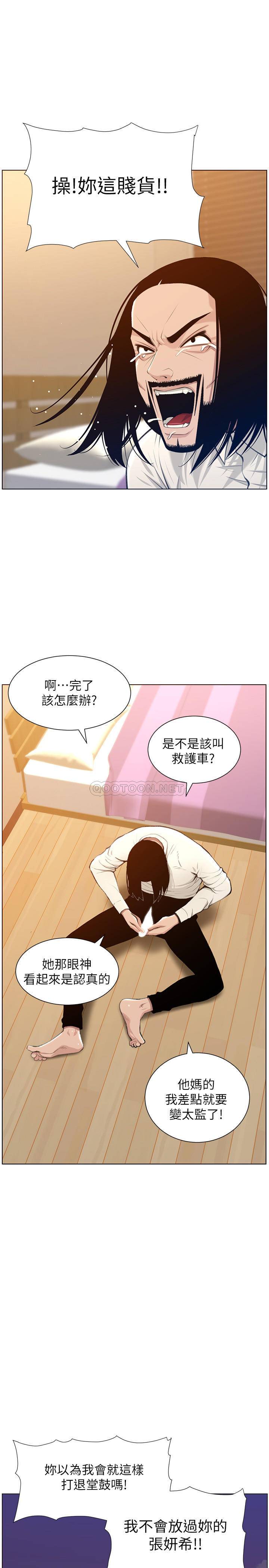 [韩国漫画] 姊妹与继父 剧情,巨乳大奶, 不伦,女学生#[27P]-11