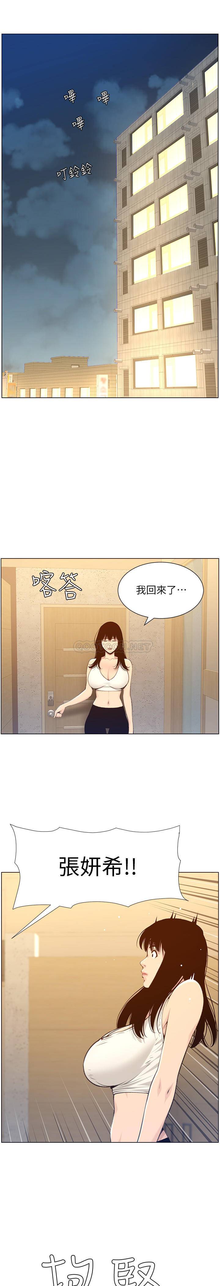[韩国漫画] 姊妹与继父 剧情,巨乳大奶, 不伦,女学生#[27P]-13