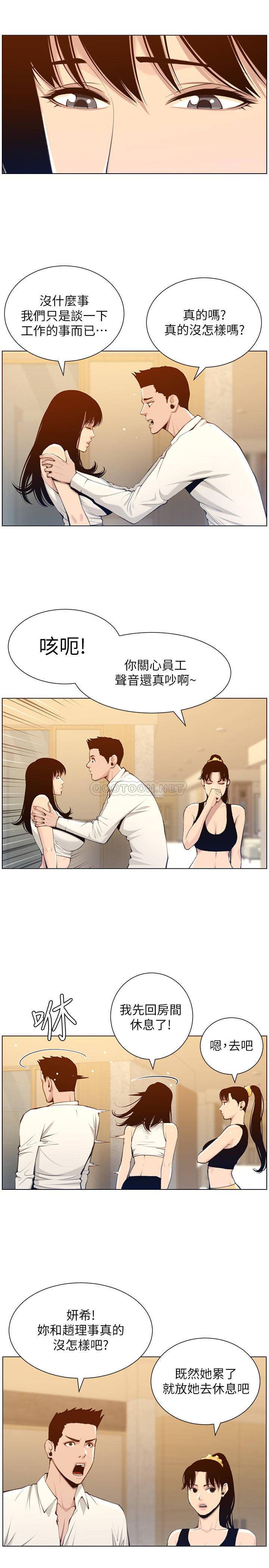 [韩国漫画] 姊妹与继父 剧情,巨乳大奶, 不伦,女学生#[27P]-15