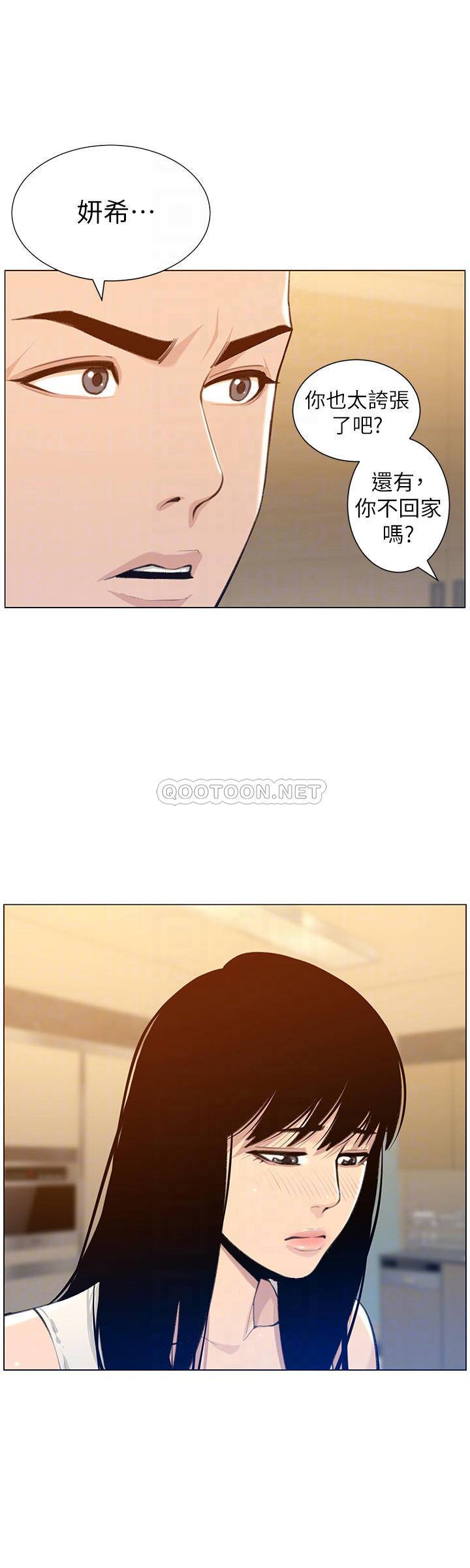 [韩国漫画] 姊妹与继父 剧情,巨乳大奶, 不伦,女学生#[27P]-16