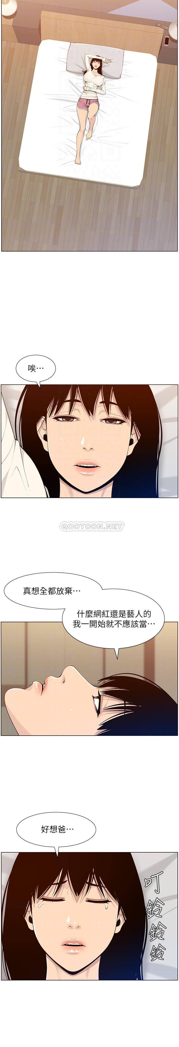 [韩国漫画] 姊妹与继父 剧情,巨乳大奶, 不伦,女学生#[27P]-18