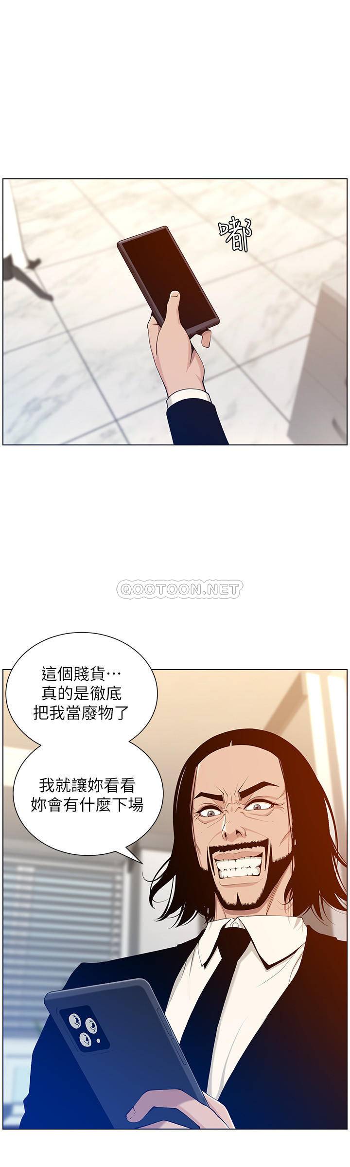 [韩国漫画] 姊妹与继父 剧情,巨乳大奶, 不伦,女学生#[27P]-24