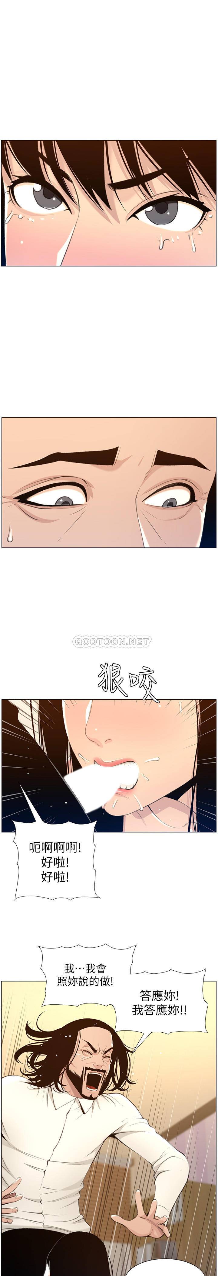 [韩国漫画] 姊妹与继父 剧情,巨乳大奶, 不伦,女学生#[27P]-7