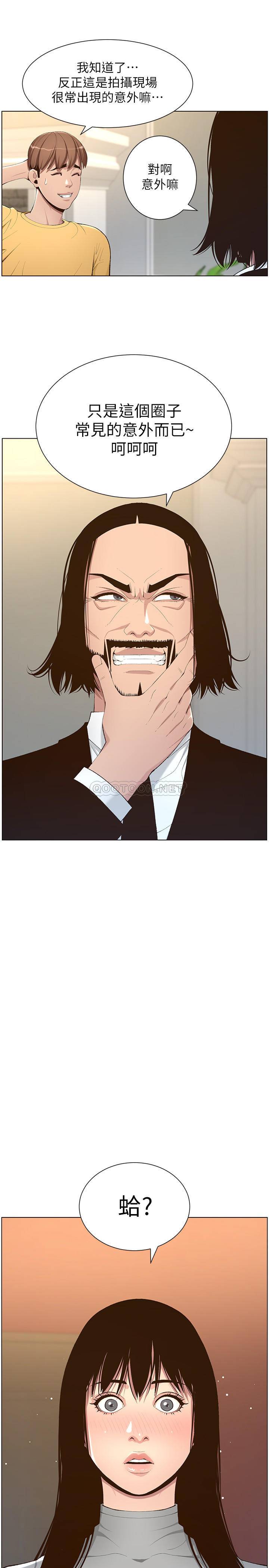 [韩国漫画] 姊妹与继父 剧情,巨乳大奶, 不伦,女学生#[29P]-13