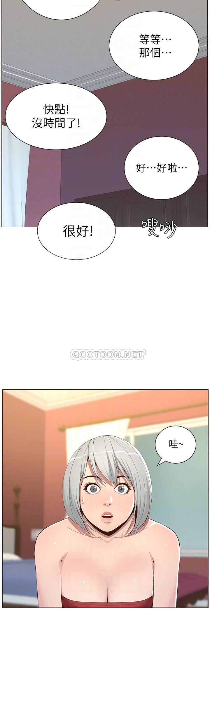 [韩国漫画] 姊妹与继父 剧情,巨乳大奶, 不伦,女学生#[29P]-16
