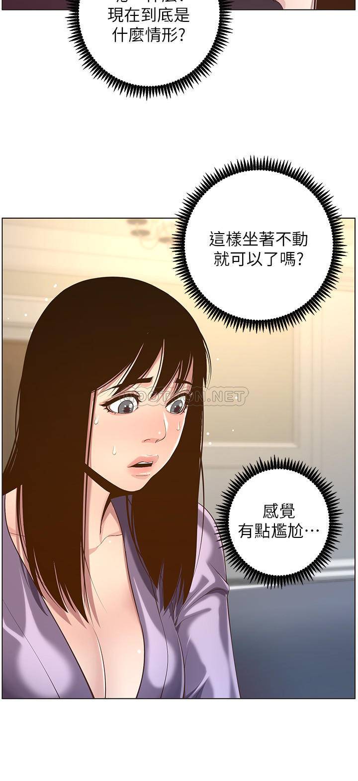[韩国漫画] 姊妹与继父 剧情,巨乳大奶, 不伦,女学生#[29P]-28