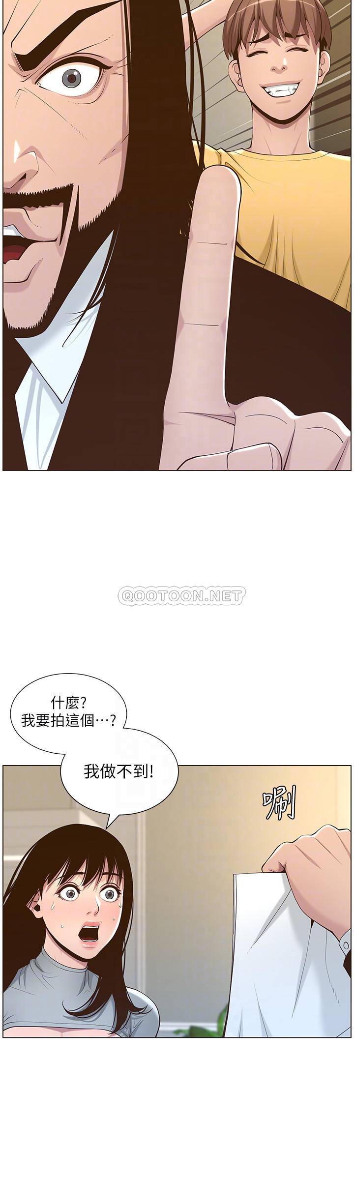 [韩国漫画] 姊妹与继父 剧情,巨乳大奶, 不伦,女学生#[29P]-8
