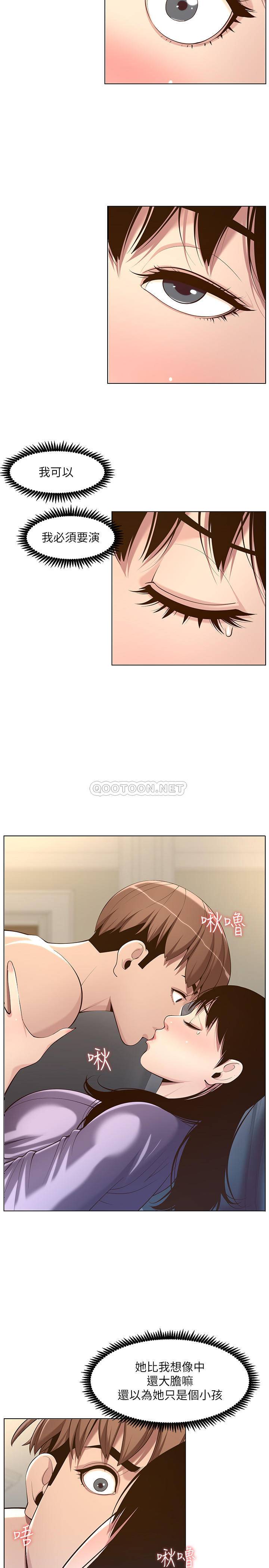 [韩国漫画] 姊妹与继父 剧情,巨乳大奶, 不伦,女学生#[26P]-11