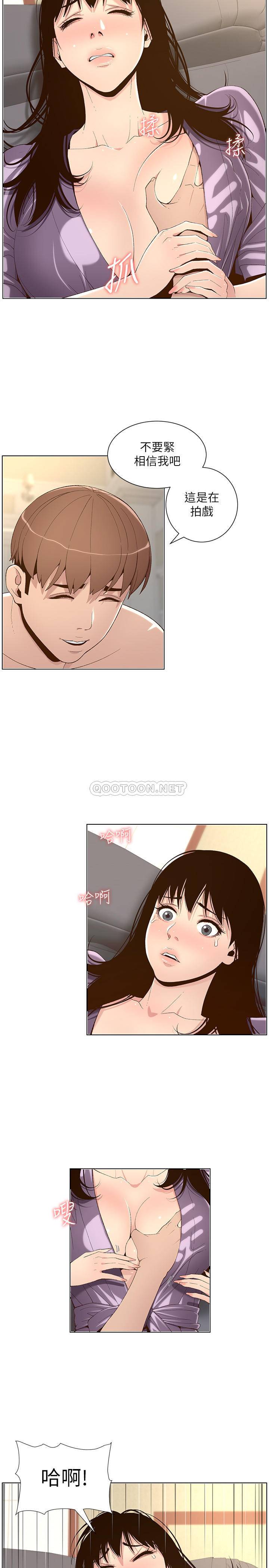 [韩国漫画] 姊妹与继父 剧情,巨乳大奶, 不伦,女学生#[26P]-15