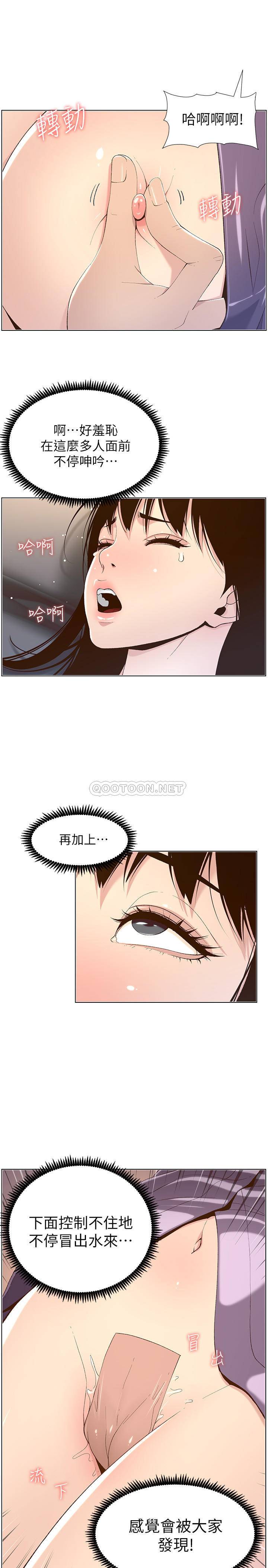 [韩国漫画] 姊妹与继父 剧情,巨乳大奶, 不伦,女学生#[26P]-17