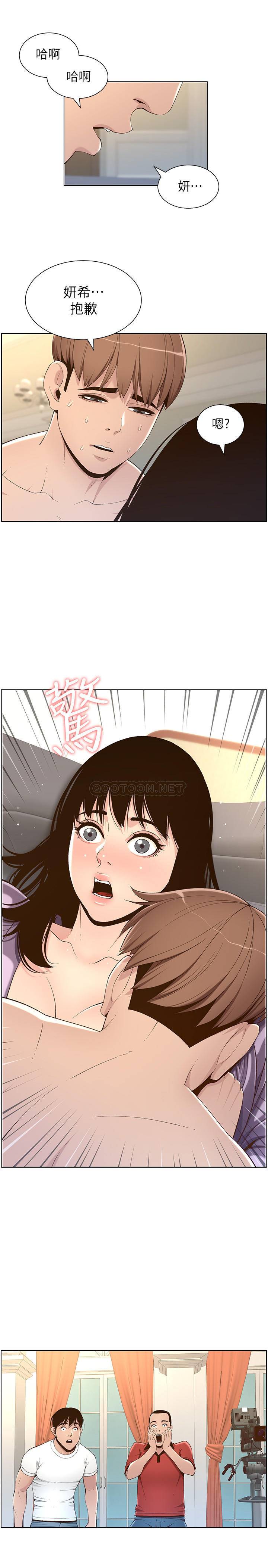 [韩国漫画] 姊妹与继父 剧情,巨乳大奶, 不伦,女学生#[26P]-21